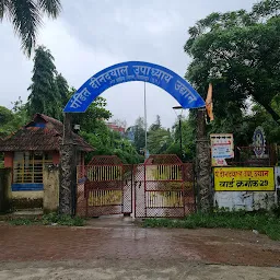 Deendayal Upadhyaay Garden, Bilaspur