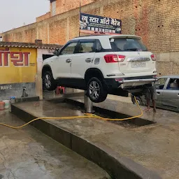 Deep car wash