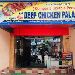 Deep chicken