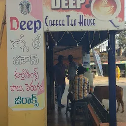 Deep coffee tea house