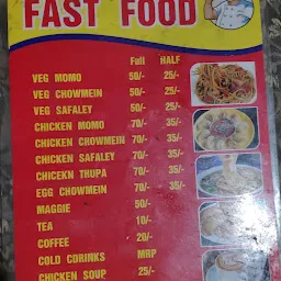 Deepa Fast Food