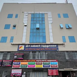 Deepa Kannan Hospital