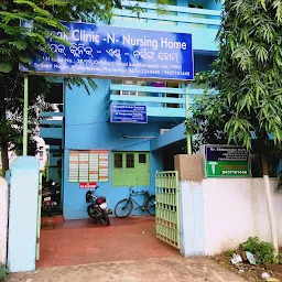 Deepak Clinic N Nursing Home & Laparoscopic Centre