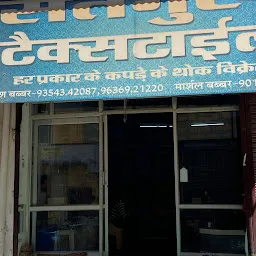 Deepak Cloth store