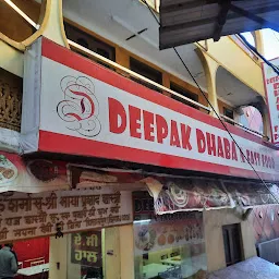 Deepak Dhaba and Fast Food