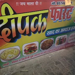 Deepak Fast Food