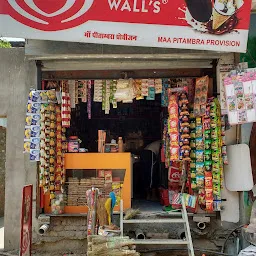 Deepak General Store