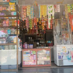 Deepak Kirana Store