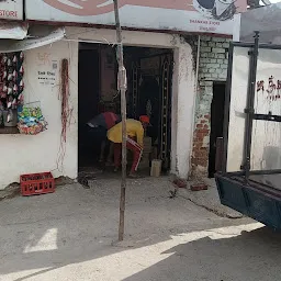 Deepak Kirana Store