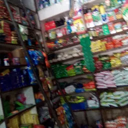 Deepak Kirana Store
