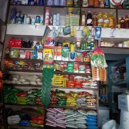 Deepak Kirana Store