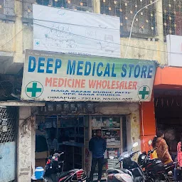 Deepak Medical Store