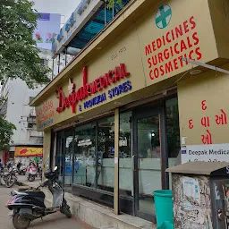 Deepak Medical store
