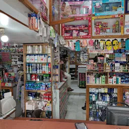 Deepak Medical store