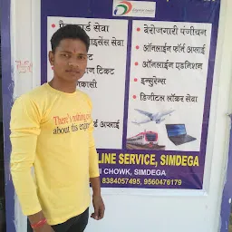 DEEPAK ONLINE SERVICE CENTER,SIMDEGA