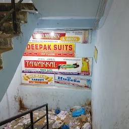 Deepak Saree House