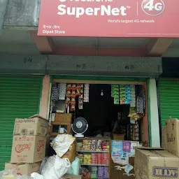 Deepak Store