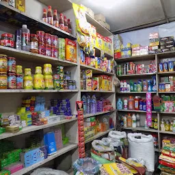 Deepak Store