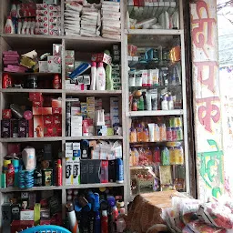 DEEPAK.STORES