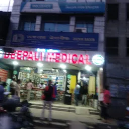 Deepali Medical