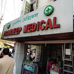 Deepali Medical