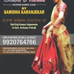 Deepmalika Kathak Dance Institute