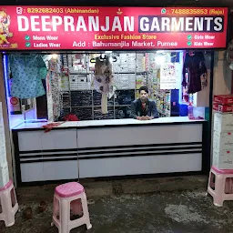 DEEPRANJAN GARMENTS