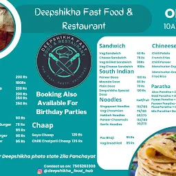 Deepshikha Fast Food & Restaurant