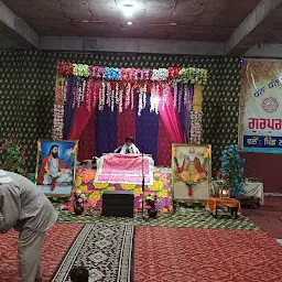 Dehra Guru Ravidas mandir chak hakim