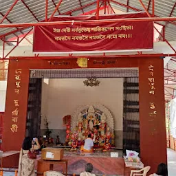 Dehradun Durga Bari