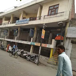 DEI INFORMATION CENTRE LUDHIANA