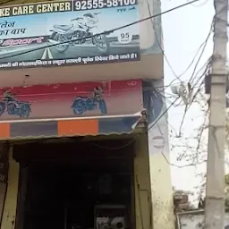 Delhi Bike Care Center