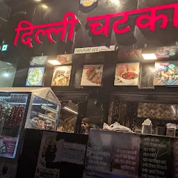 Delhi Chatka