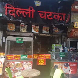 Delhi Chick Inn’s