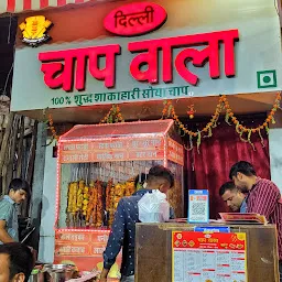 Delhi Chick Inn’s