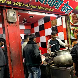 Delhi Darbar Chicken Biryani Cektre