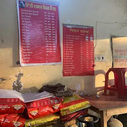 Delhi Darbar Chicken Corner