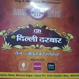 Delhi Darbar Restaurant