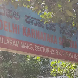 Delhi Karnataka Sangha