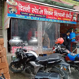 Delhi Special chicken Biryani & Zaika corner