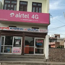 Delhi Telecom