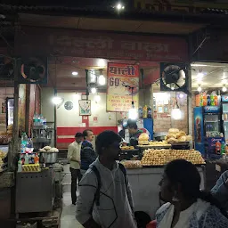 Delhi Wala