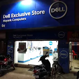 Dell Exclusive Store - Old Bus Stand, Bilaspur