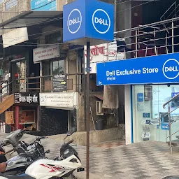 Dell Exclusive Store - Satara