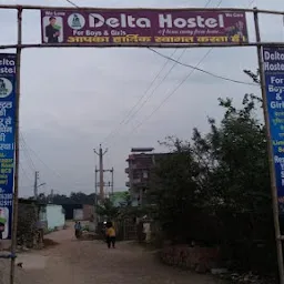 Delta Hostel Boys & Girls