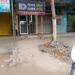 Dena Bank ATM