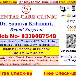 DENTAL CARE CLINIC