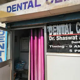 Dental Clinic