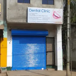 Dental Clinic - Dr Pranoy Dutta