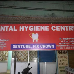 DENTAL HYGIENE CENTRE